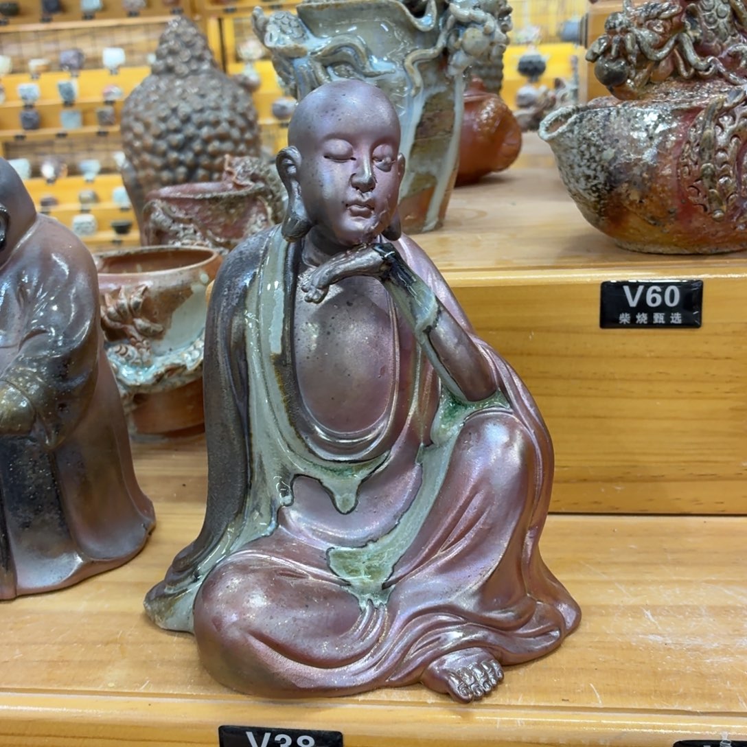 陶园柴烧精品高货38瑕