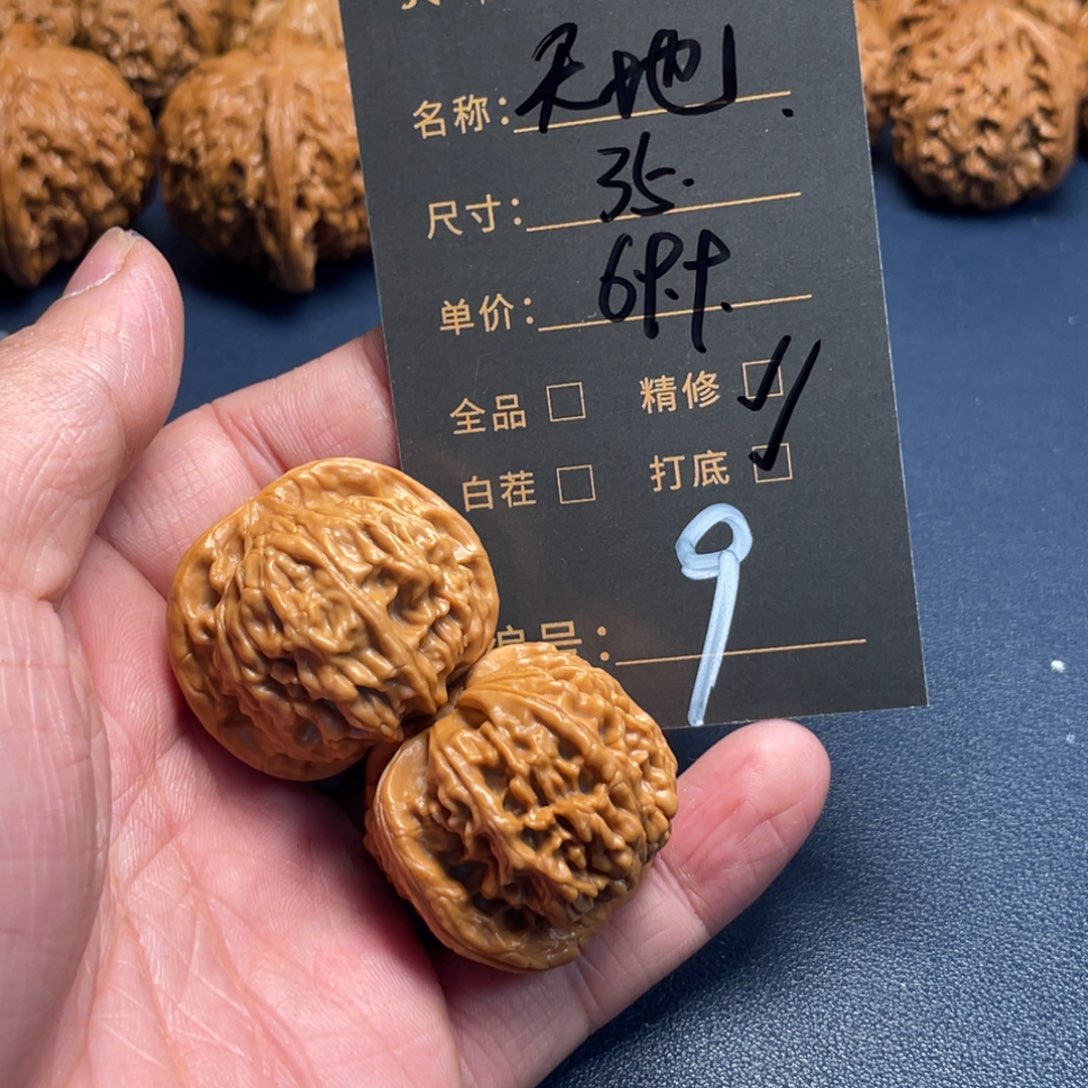 文玩核桃吊坠文玩核桃09