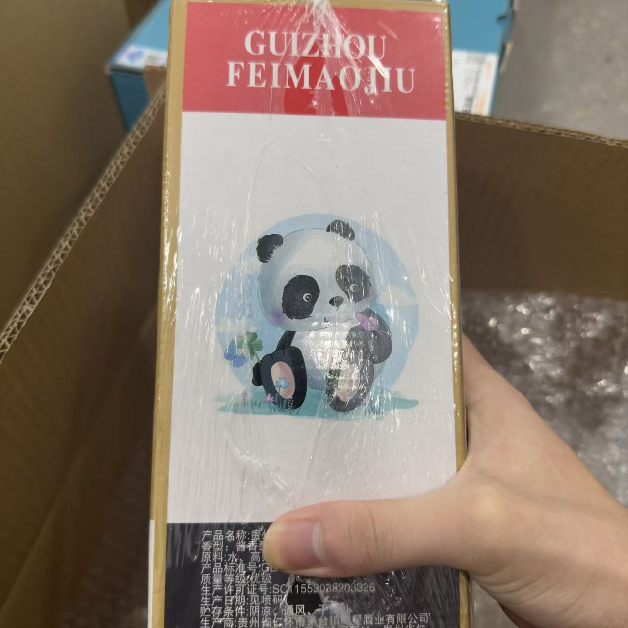 韵之源ZF 贵州酱香型高度白酒090（1瓶）53%Vol