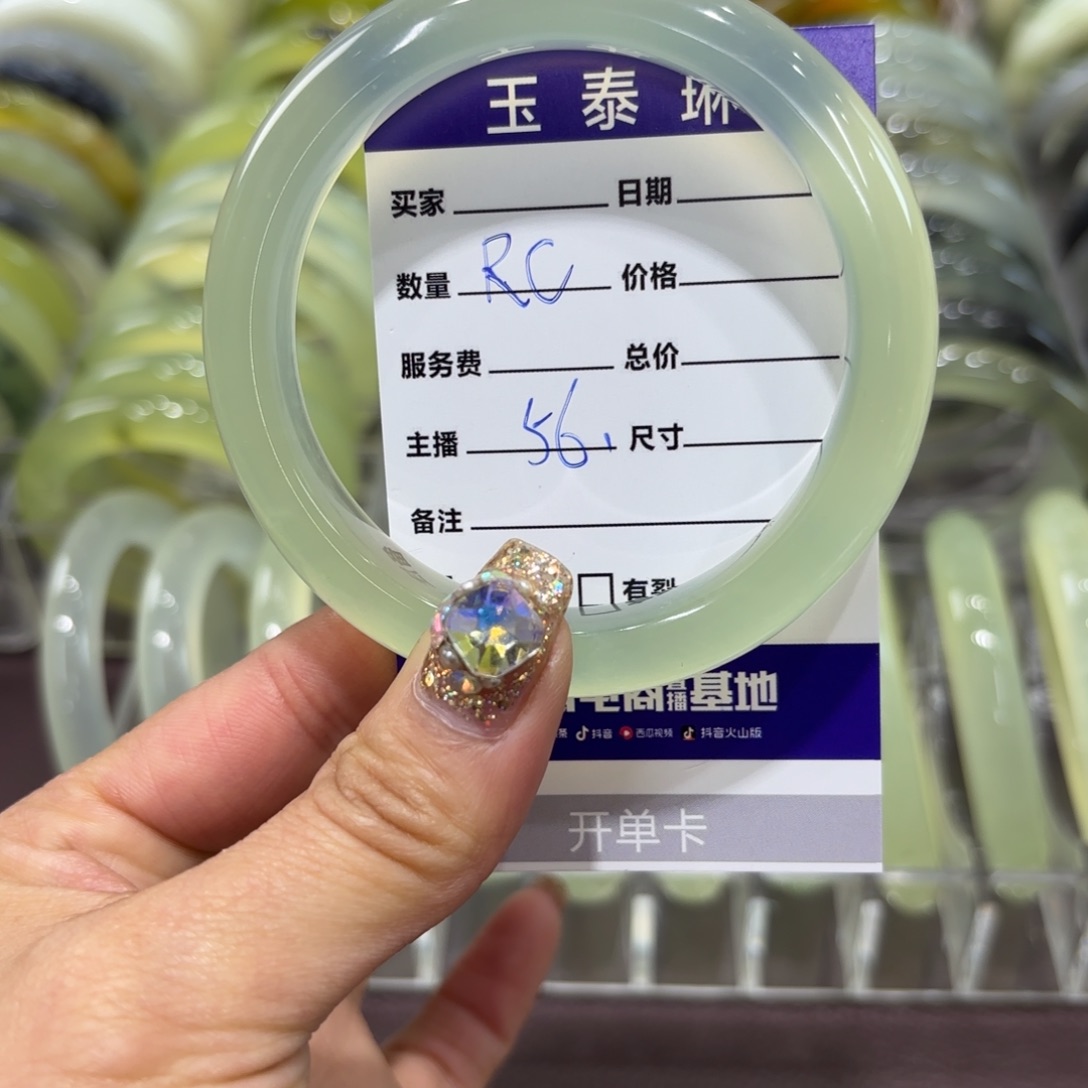 岫玉手镯未镶嵌R****m天然