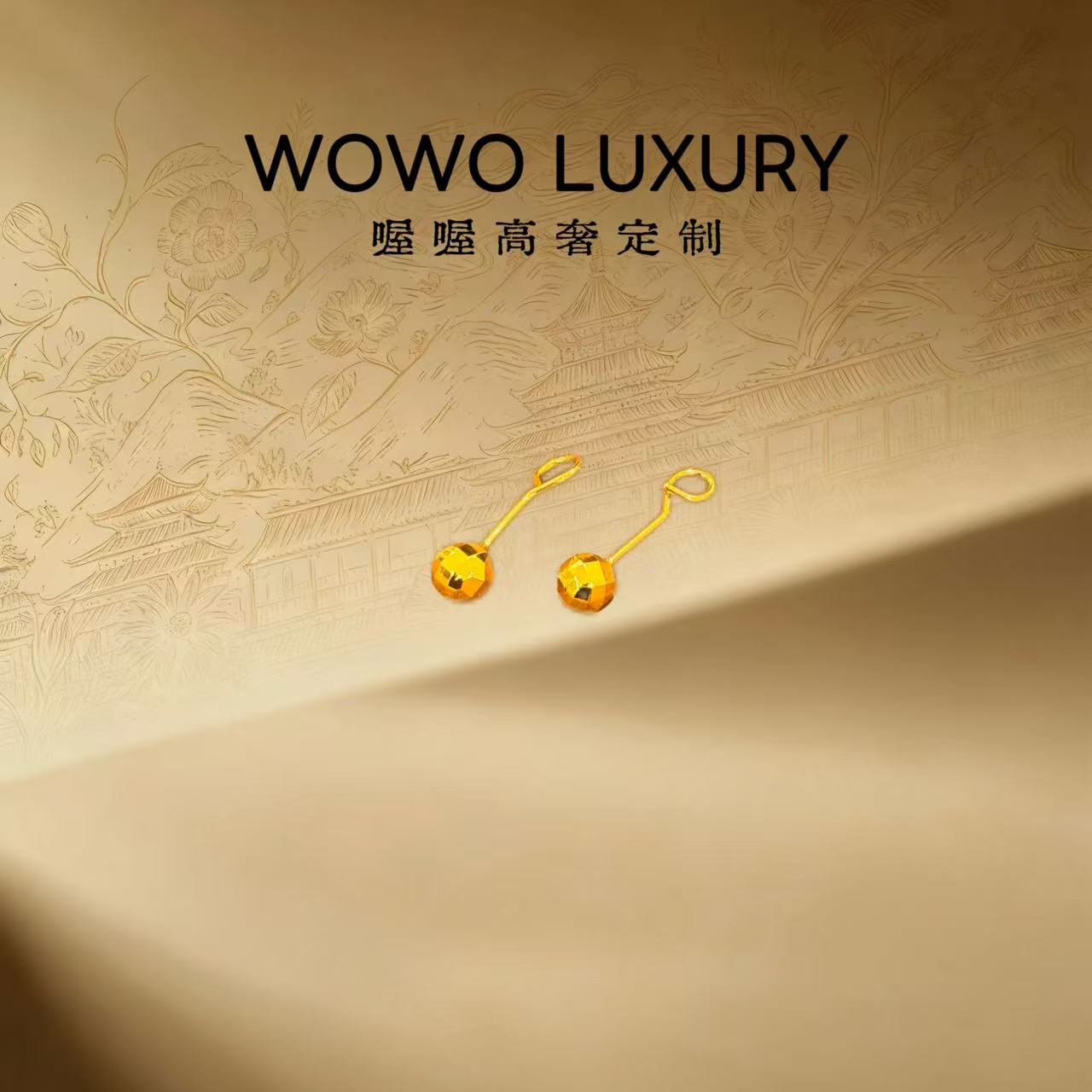 合金耳饰 合金【明天见专属】W0W0“圆球”镀金耳饰R2237