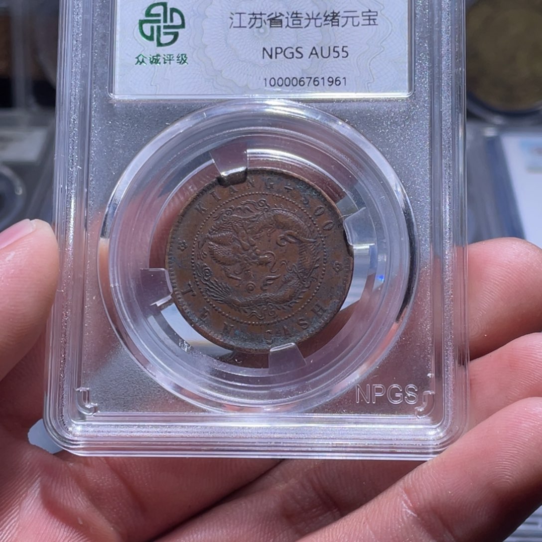 金属江南收藏江南柴1961