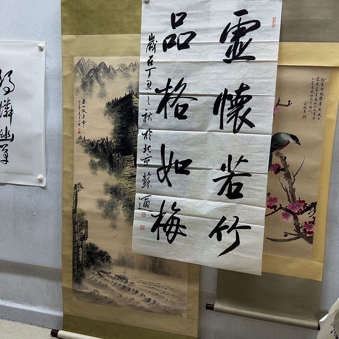 书画进万家精品书画