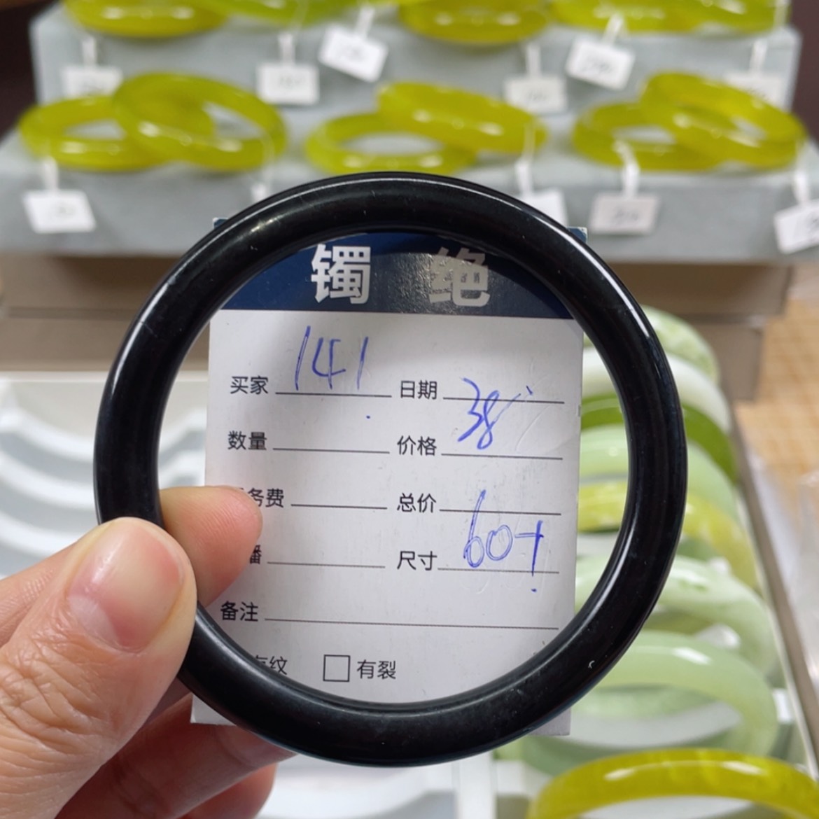 【闪购商品】蛇纹石玉未镶嵌手镯