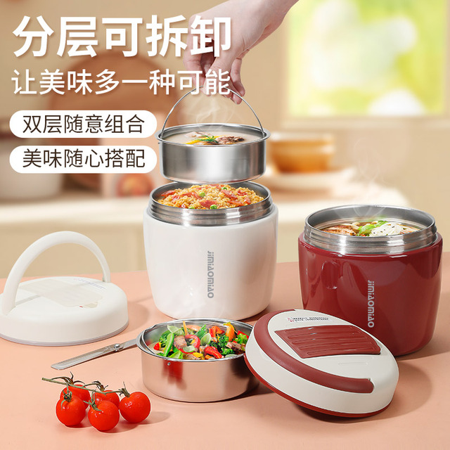 吉喵喵双层真空316保温饭盒防漏保温保鲜上班族一个人饭量保温桶