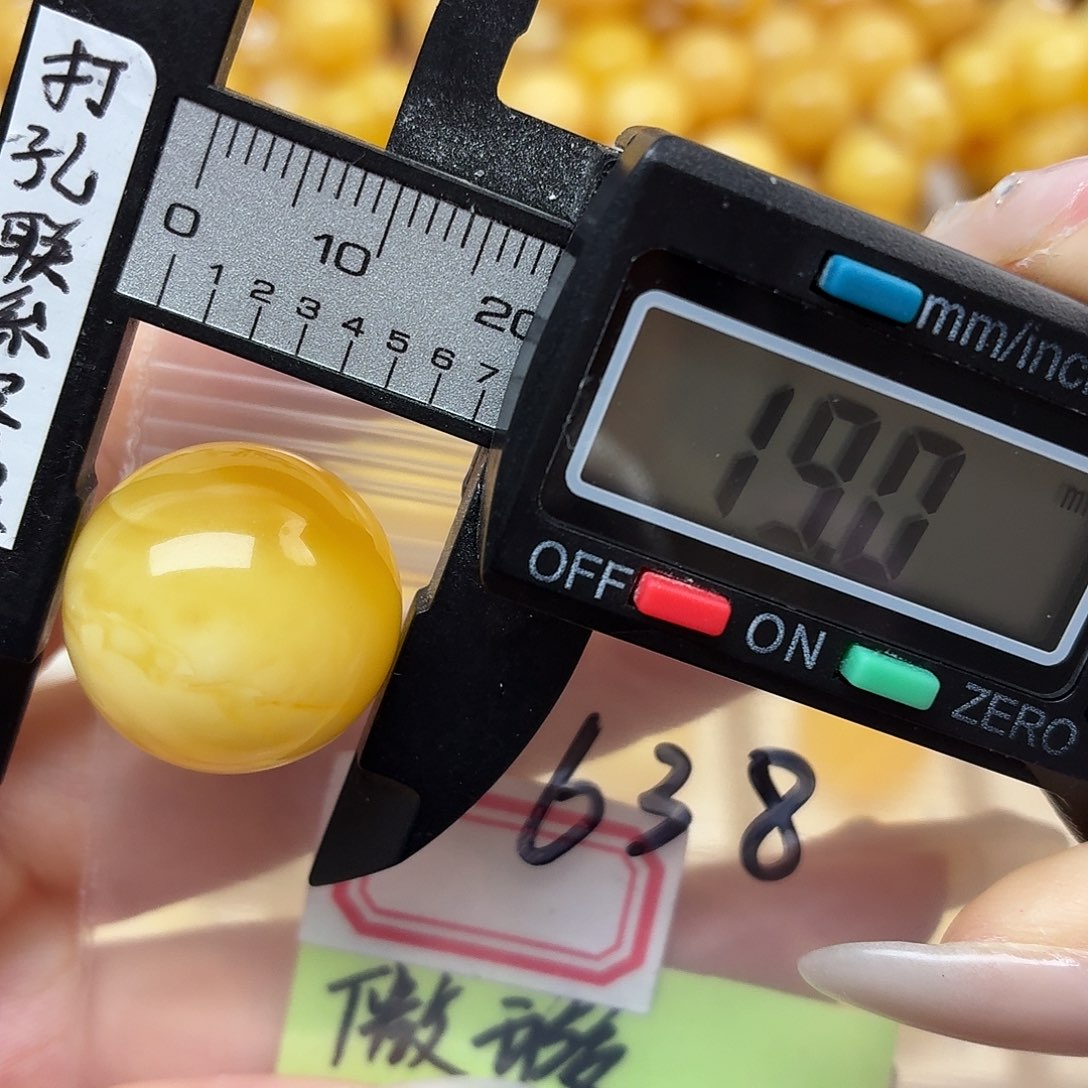 蜜蜡未镶嵌裸石微瑕