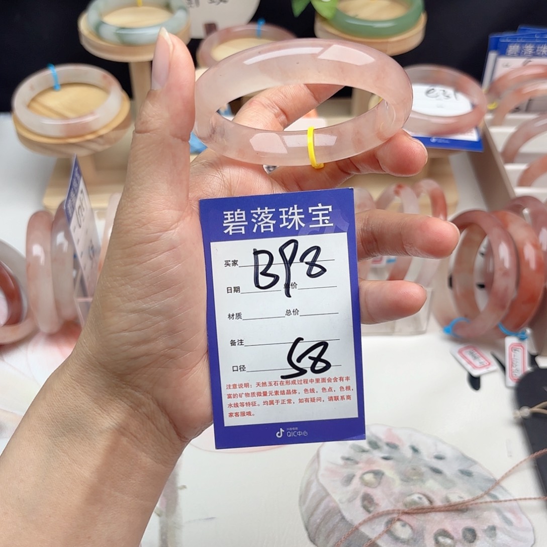 石英质玉手镯未镶嵌