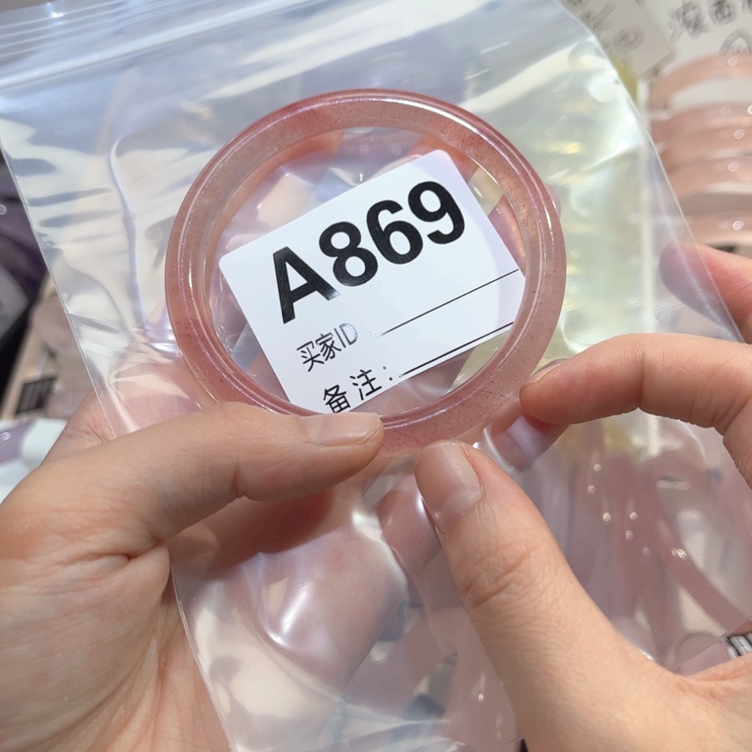 水晶手镯未镶嵌小**芙869草莓60