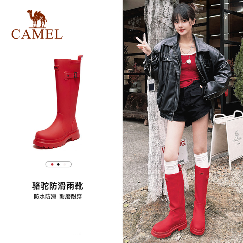 骆驼雨靴红色战靴高颜值雨鞋户外鞋女经典涉水鞋子防水防滑长筒靴