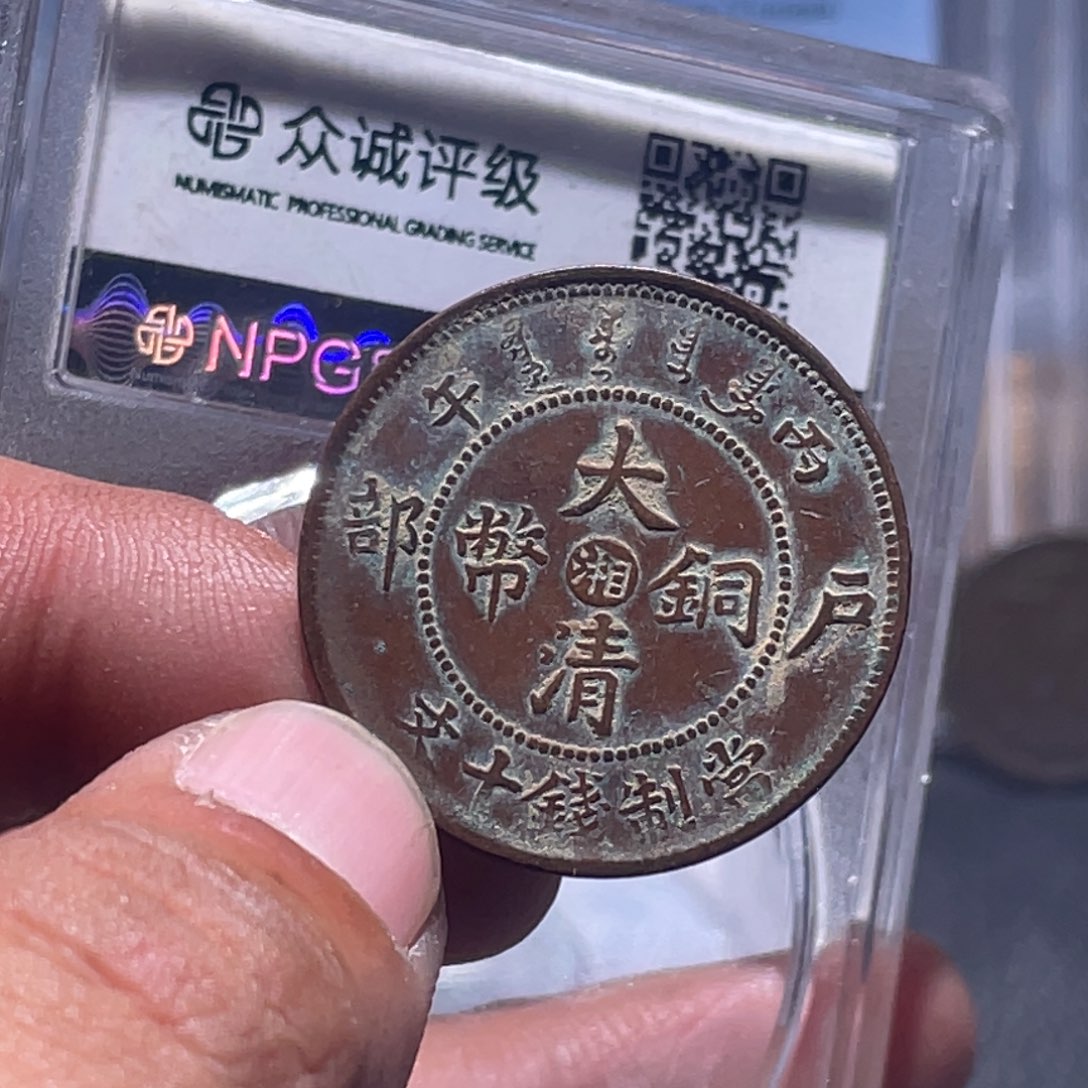 绿***分金属汇通天下汇通柴2