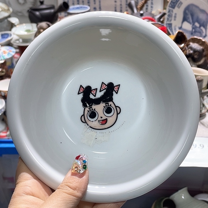 瓷片19.9包邮新疆西藏不发货