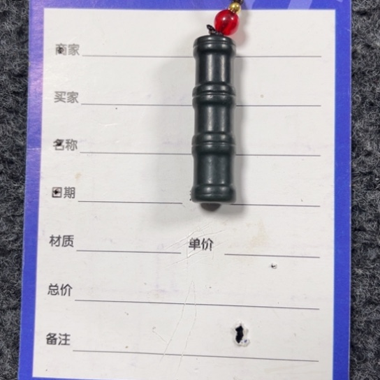 【闪购商品】和田玉颈饰未镶嵌子*