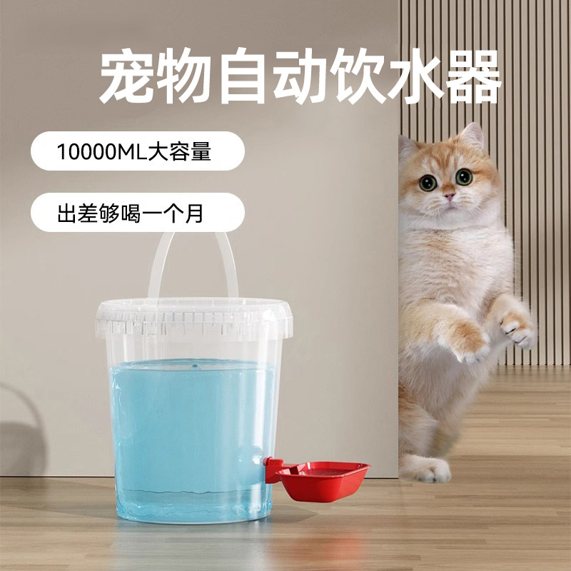 大容量饮水桶猫咪自动饮水机狗狗宠物喂水器续水流动不用插电