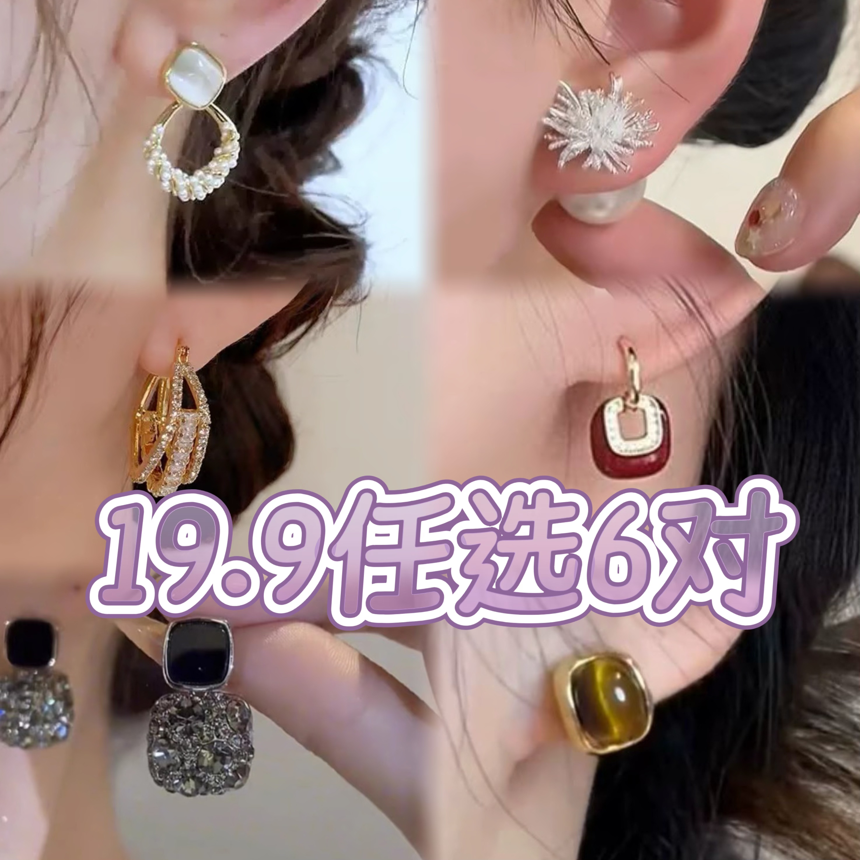 铜合金耳饰 （清栀专属）优雅甜美轻奢气质时尚个性精致百搭耳环