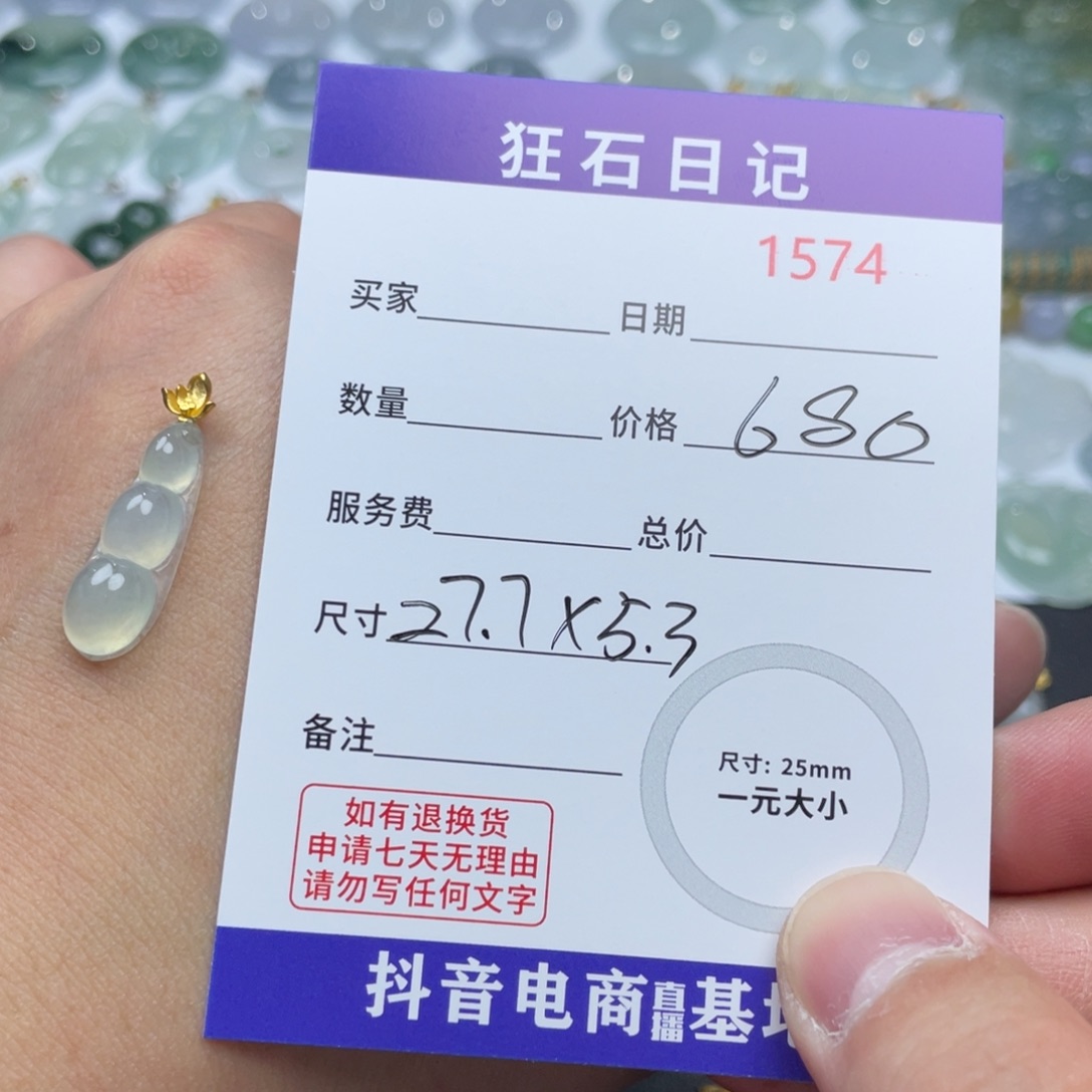 翡翠18K金镶嵌颈饰幸***包天然A货缅甸翡翠