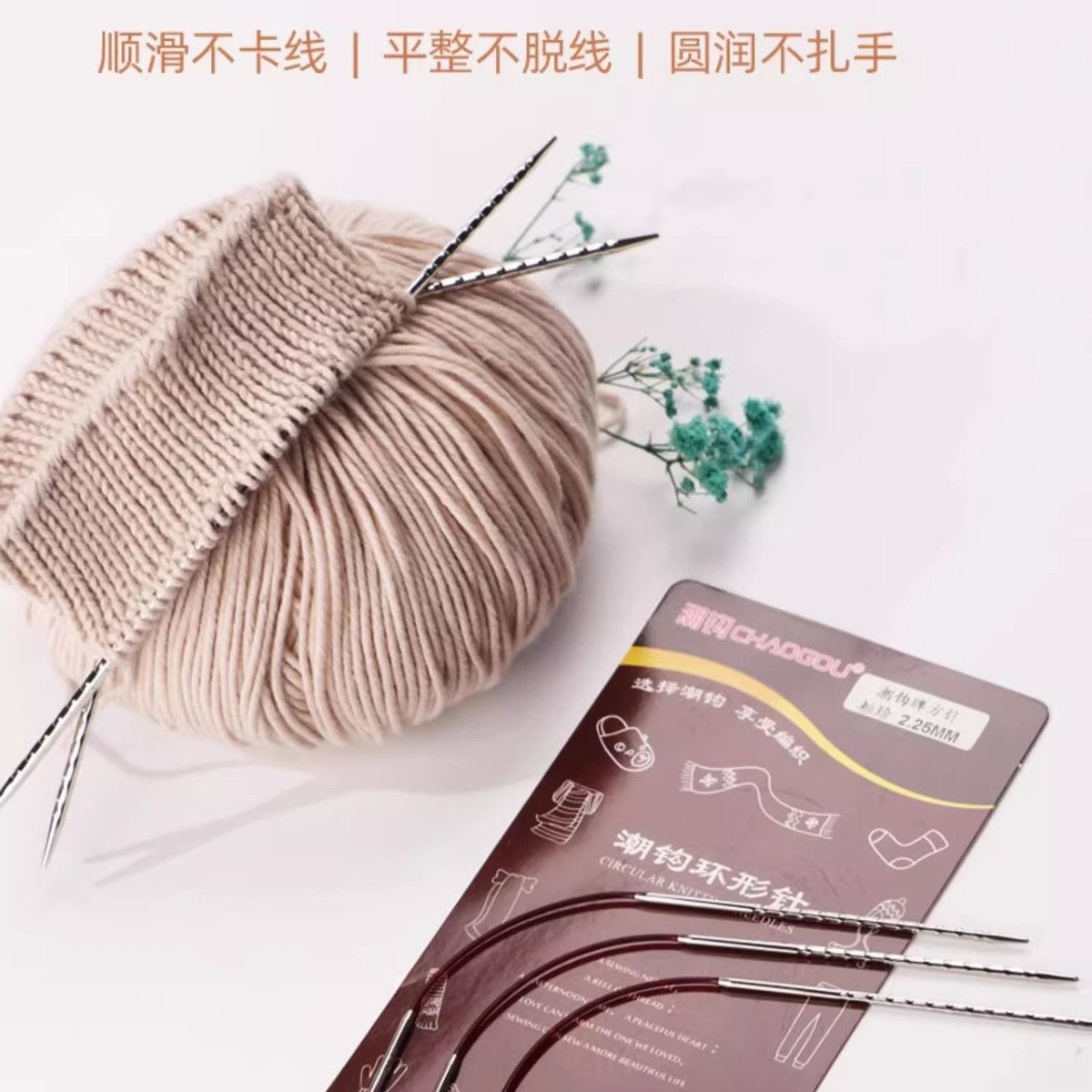 飞鸟针袖珍螺旋方针环形针一包三根袖子领口袜子针短针潮钩方针