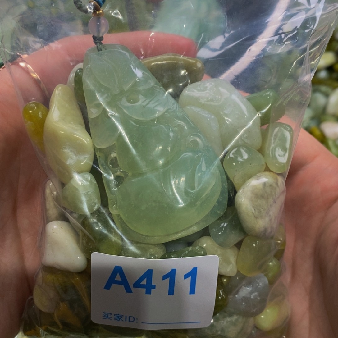 蛇纹石玉吊坠未镶嵌