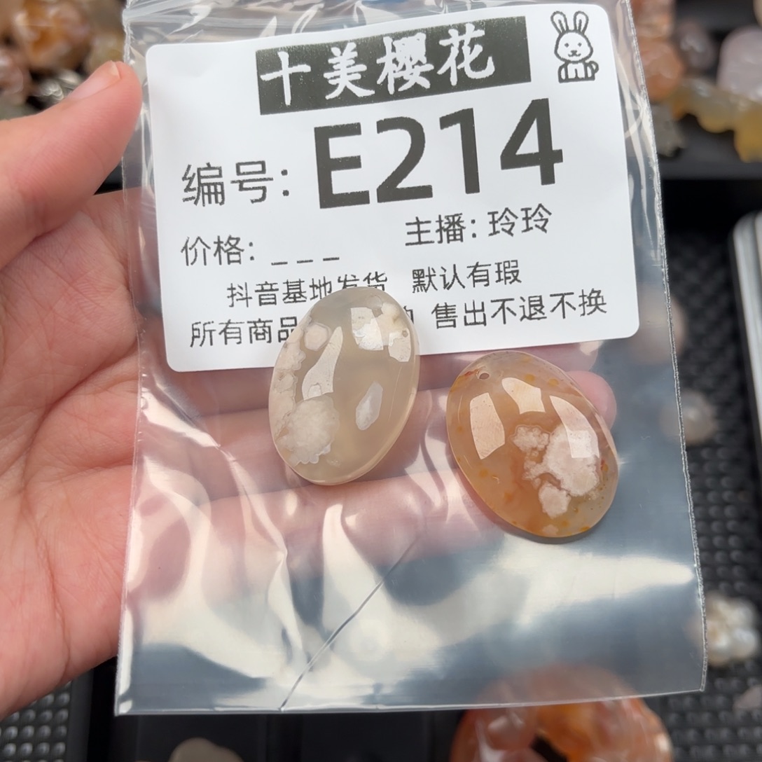 玛瑙/玉髓颈饰未镶嵌啧*