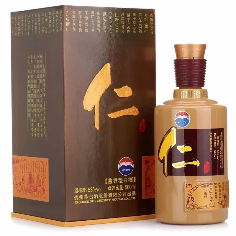 KWEICHOW MOUTAI/贵州茅台仁酒（2012）53度500ml
