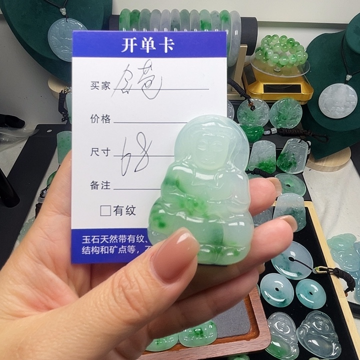 含****翡翠未镶嵌颈饰观音