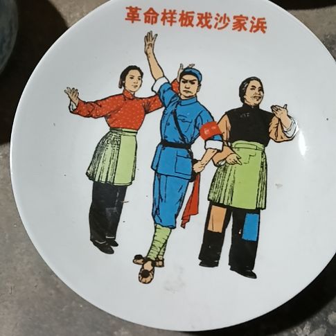 瓷片周*贵好看看看看看看看看看看看