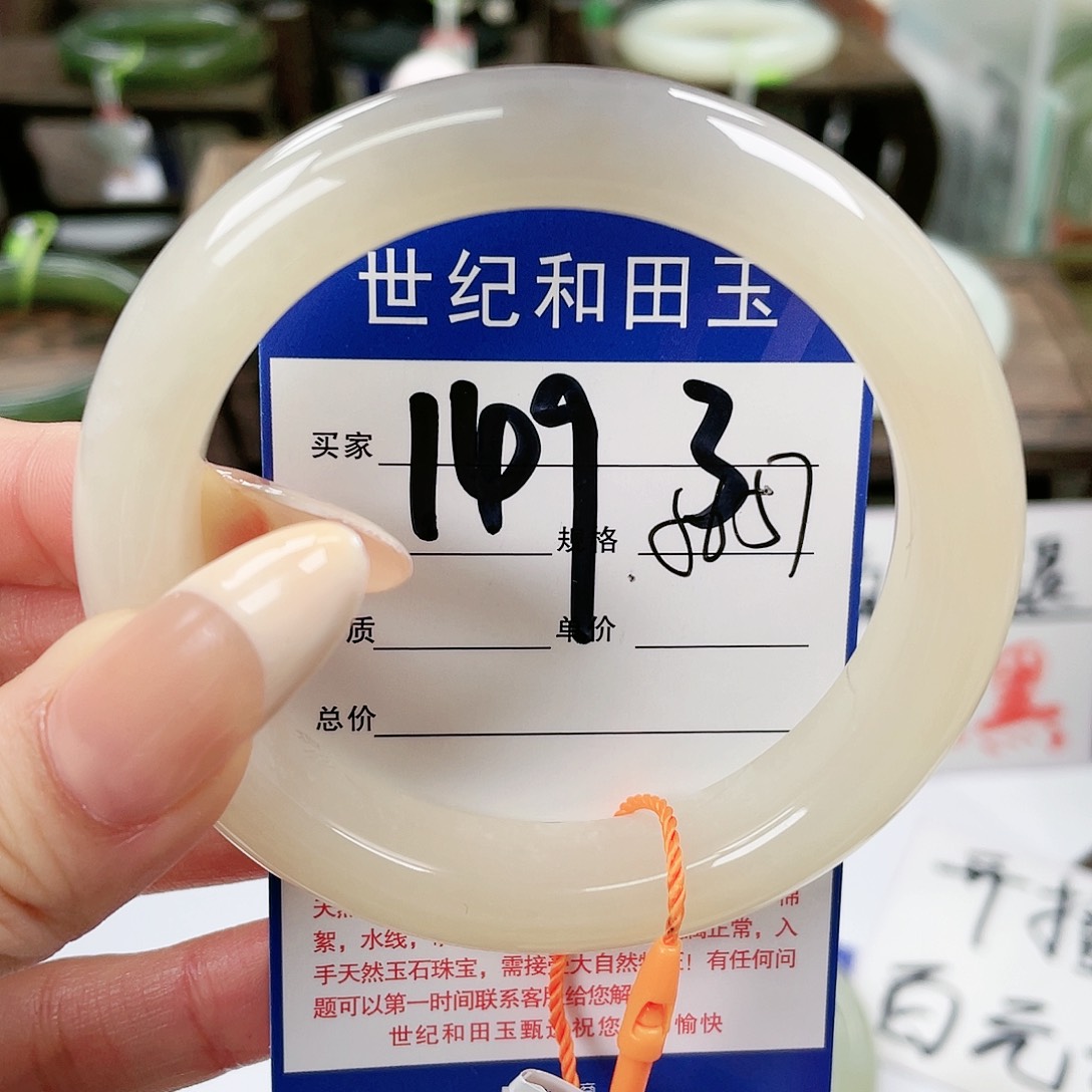 【闪购商品】和田玉手镯未镶嵌