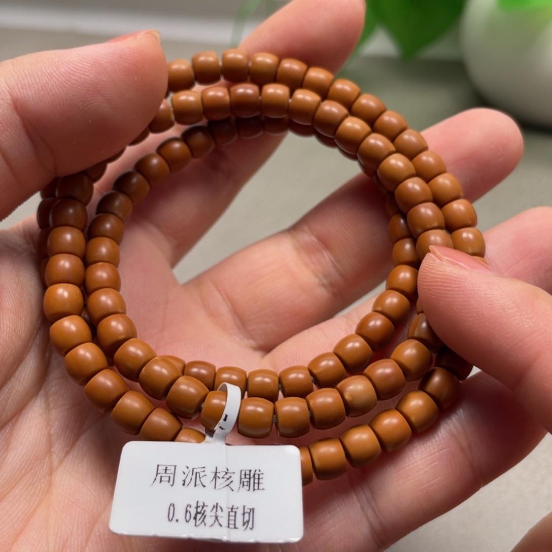 吊坠橄榄核Hhediao·Hhediao0.6