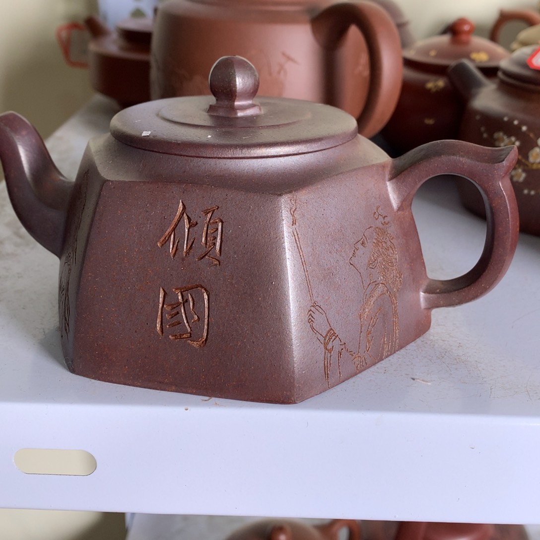 紫砂茶壶原矿手工97