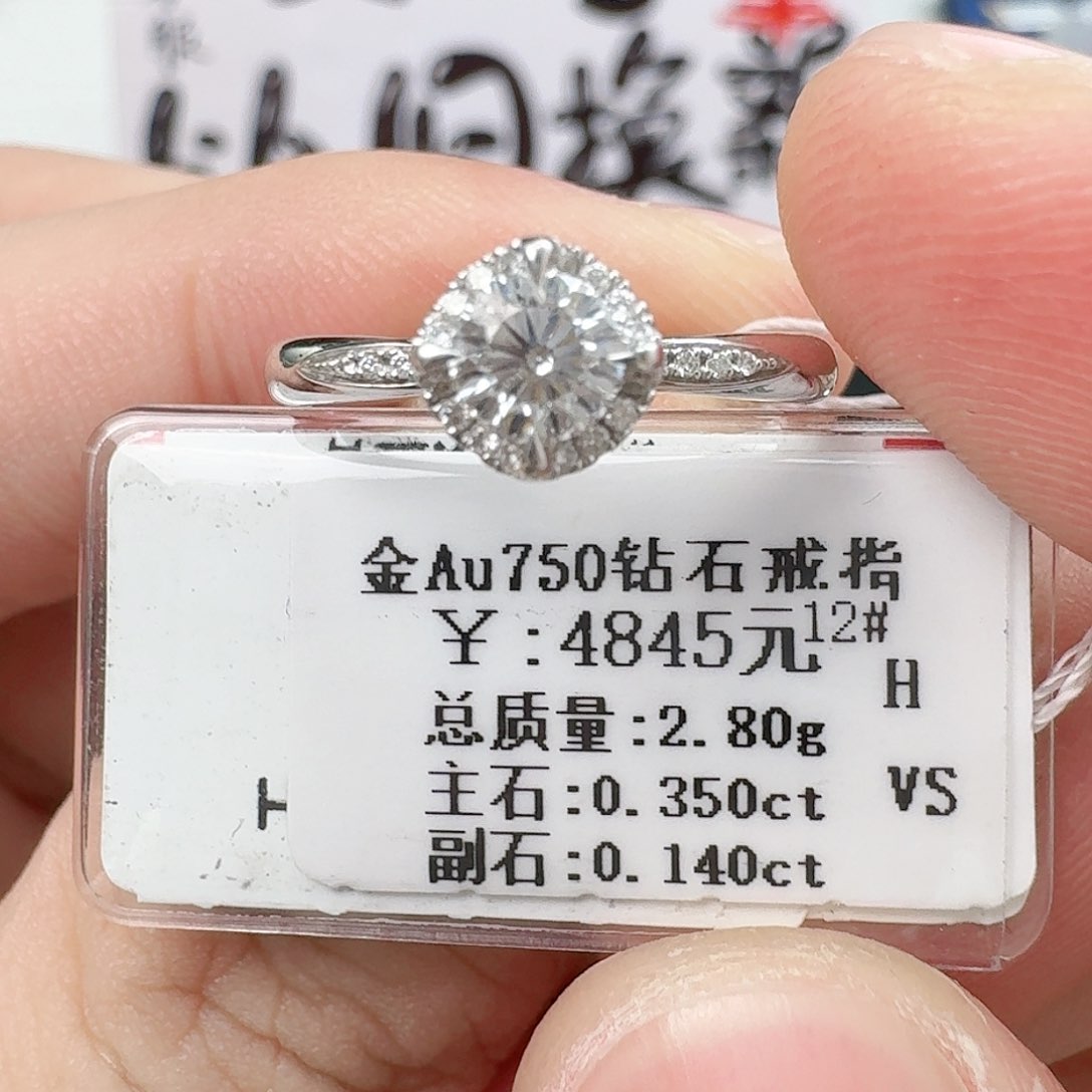 钻石戒指/指环18K金镶嵌