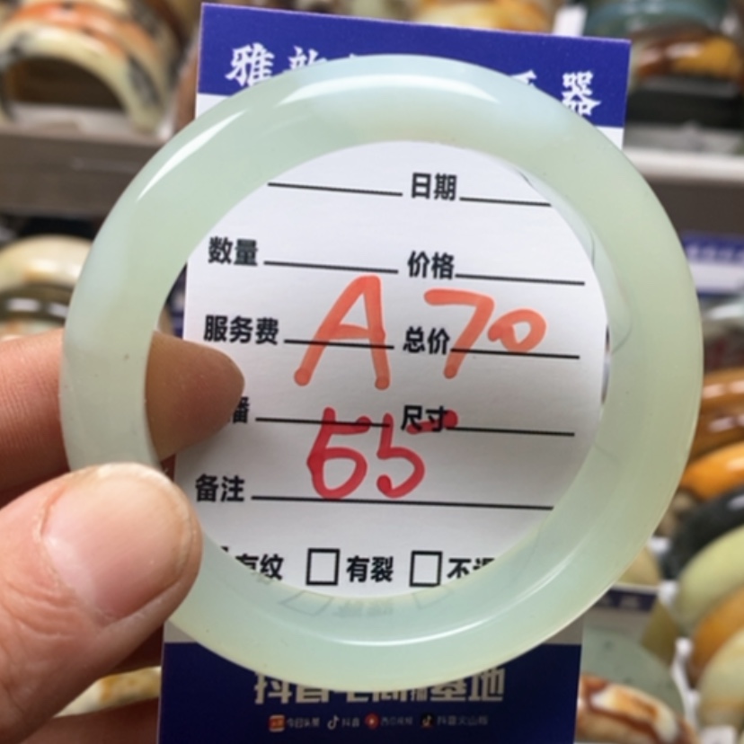 【闪购商品】蛇纹石玉手镯未镶嵌