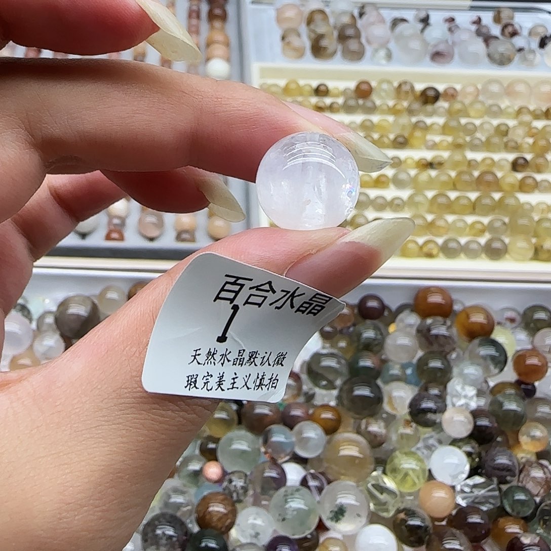 未镶嵌手链水晶天然