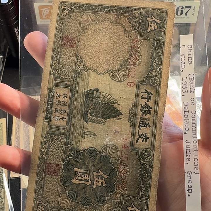 福利，帆船绿5元按图发货