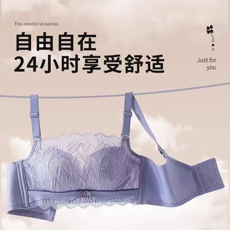 【宝贝家】蕾丝抹胸内衣