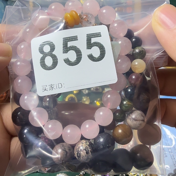 石英质玉未镶嵌手链