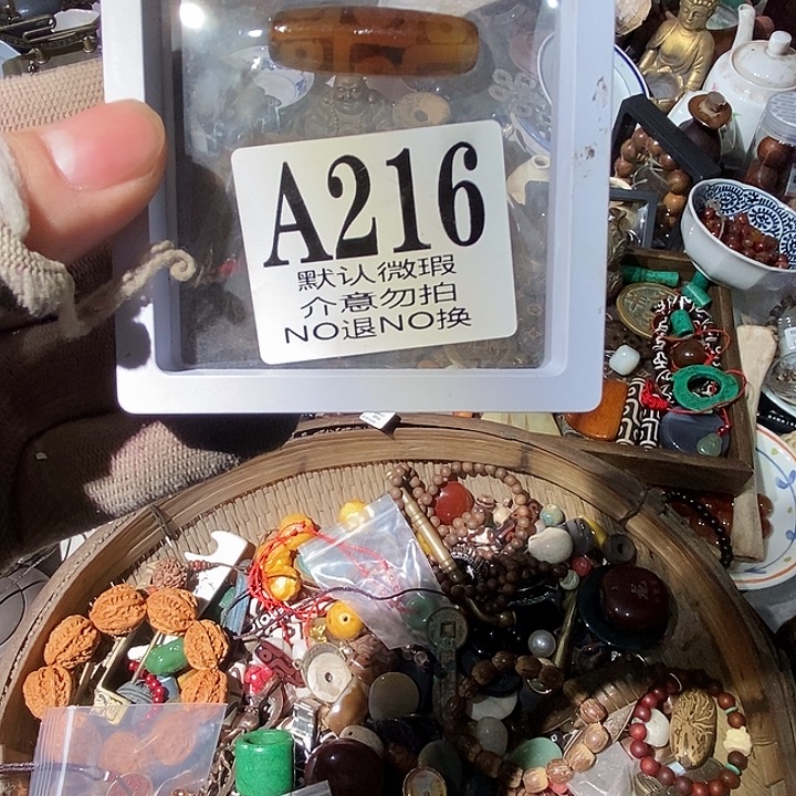 廖***超工艺品配饰摆件微瑕