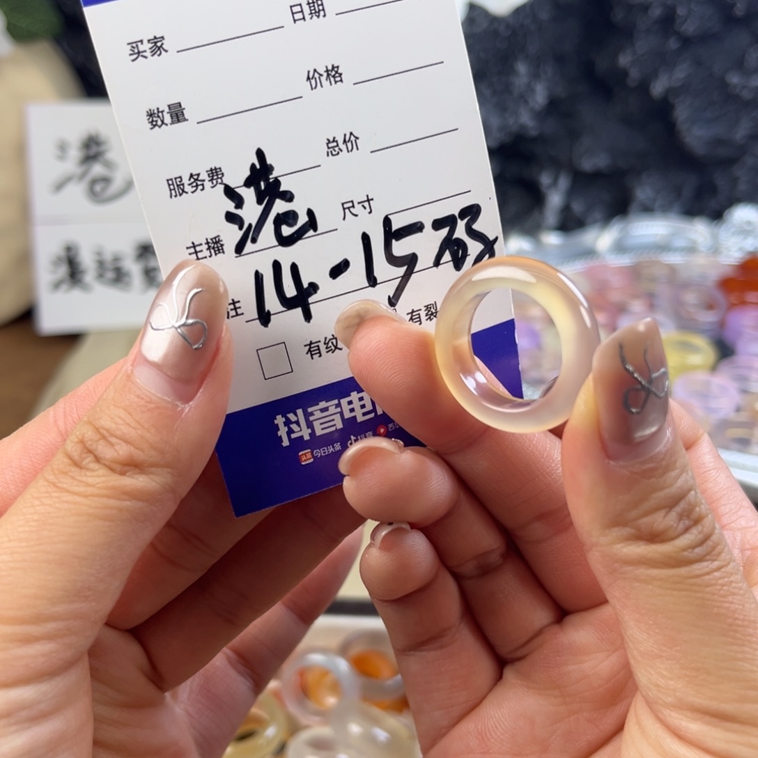 玛瑙/玉髓未镶嵌戒指45