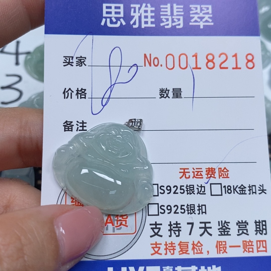 翡翠未镶嵌颈饰天然缅甸翡翠