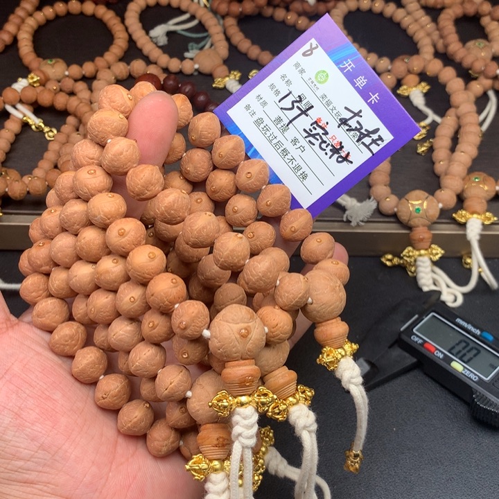 凤眼菩提手串凤眼菩提8