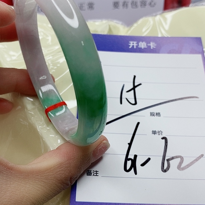 翡翠手镯（圆镯）未镶嵌