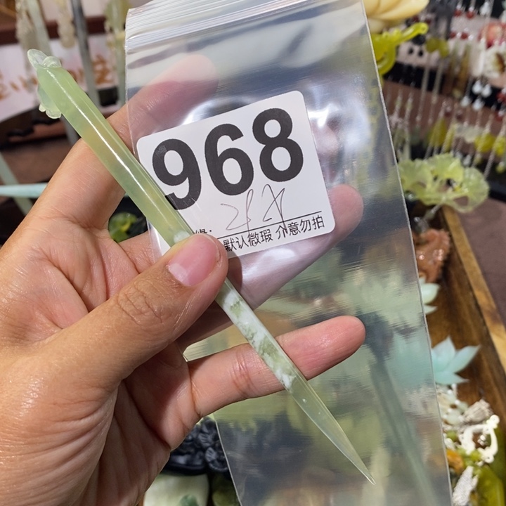 @***聊蛇纹石玉未镶嵌发饰