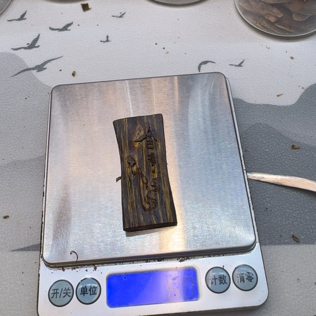 蓝***枫木奇楠陆河雕刻牌子6克
