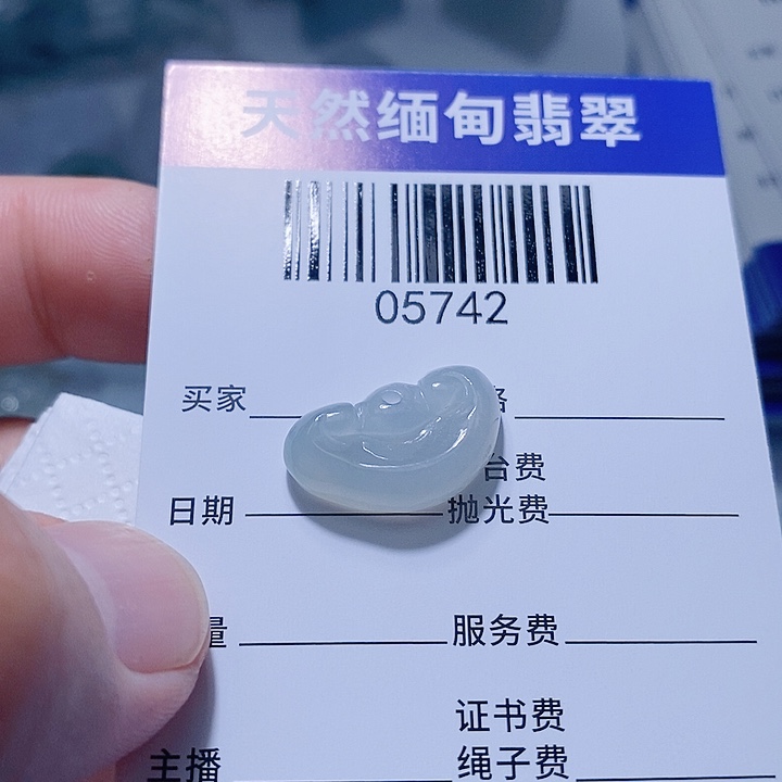 翡翠未镶嵌颈饰天光墟翡翠市场现金代购