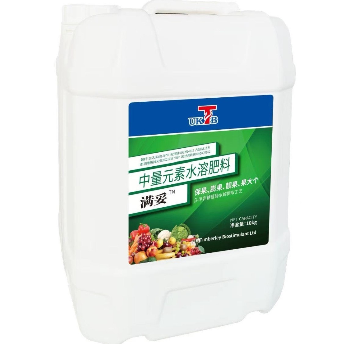 英国进口满妥  膨果 靓果