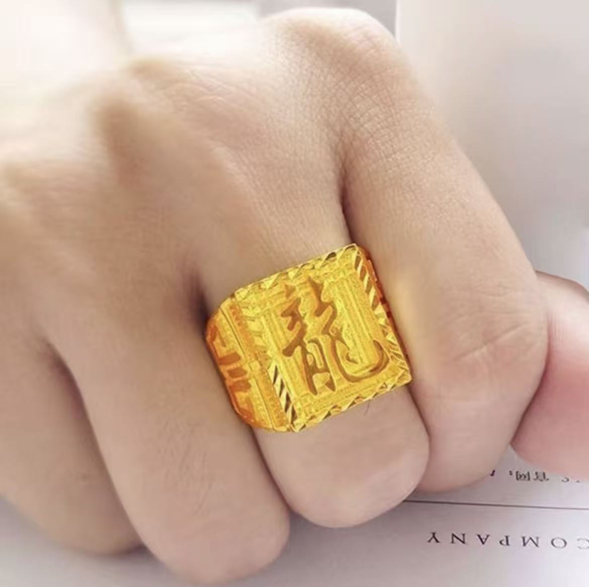 合金戒指 男款【龍】字活口戒指手工首饰 