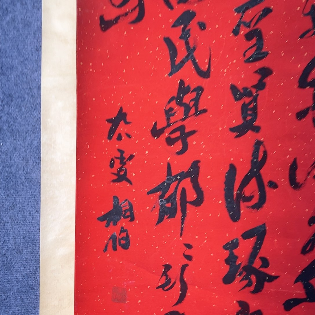 隔空两层意思就是