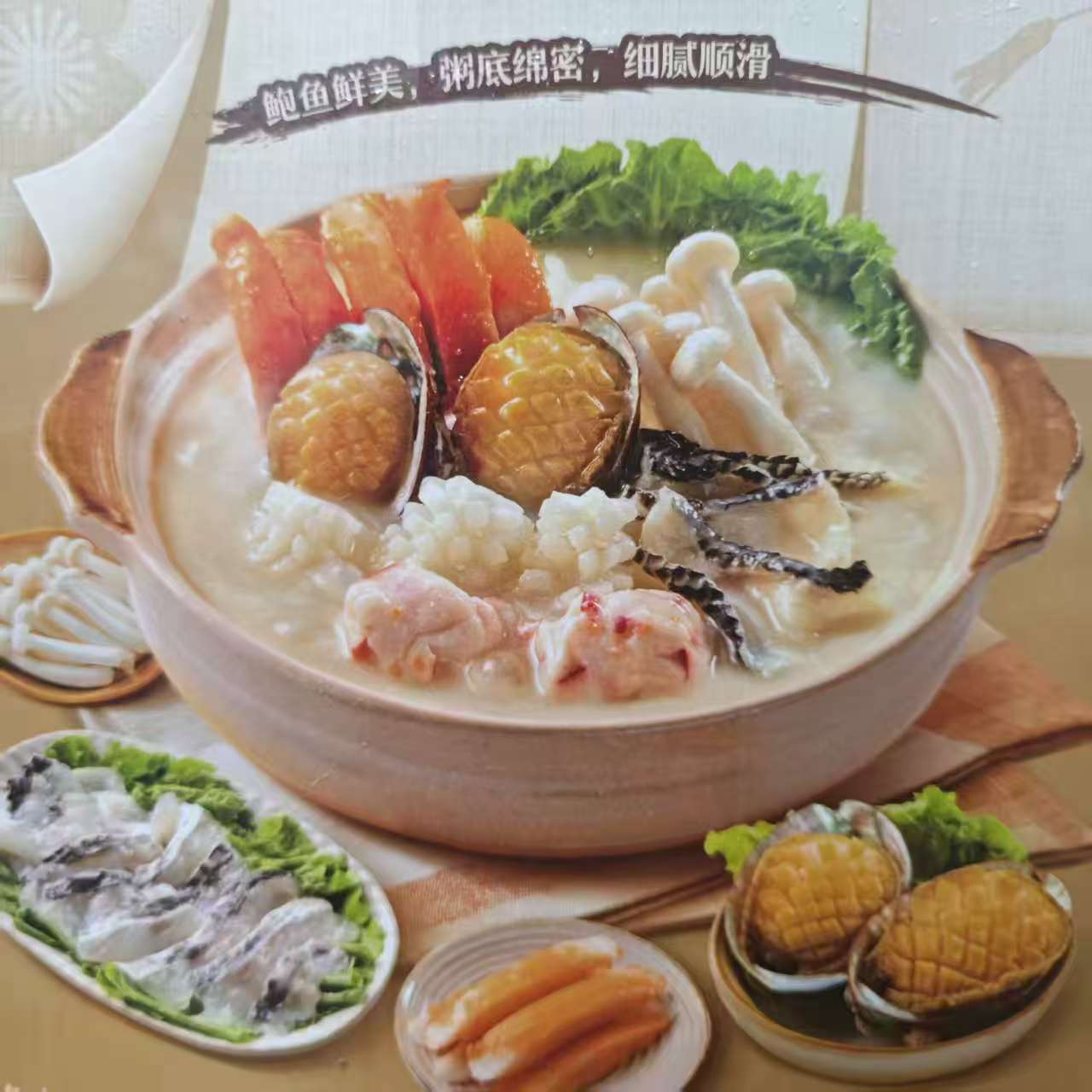 1.165kg*1盒-顺/京-叮咚大满贯毋米粥鲍鱼海鲜火锅套餐/26年5月22