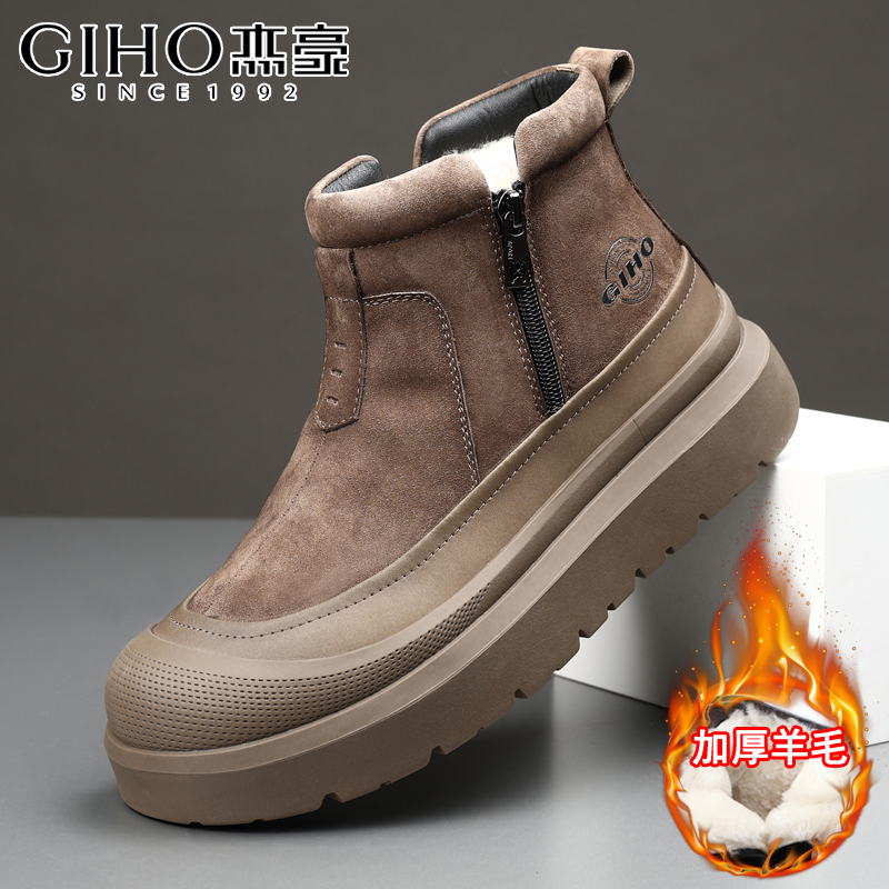 GIHO/杰豪雪地靴男冬季加绒加厚真皮羊毛高帮棉鞋厚底防滑保暖鞋