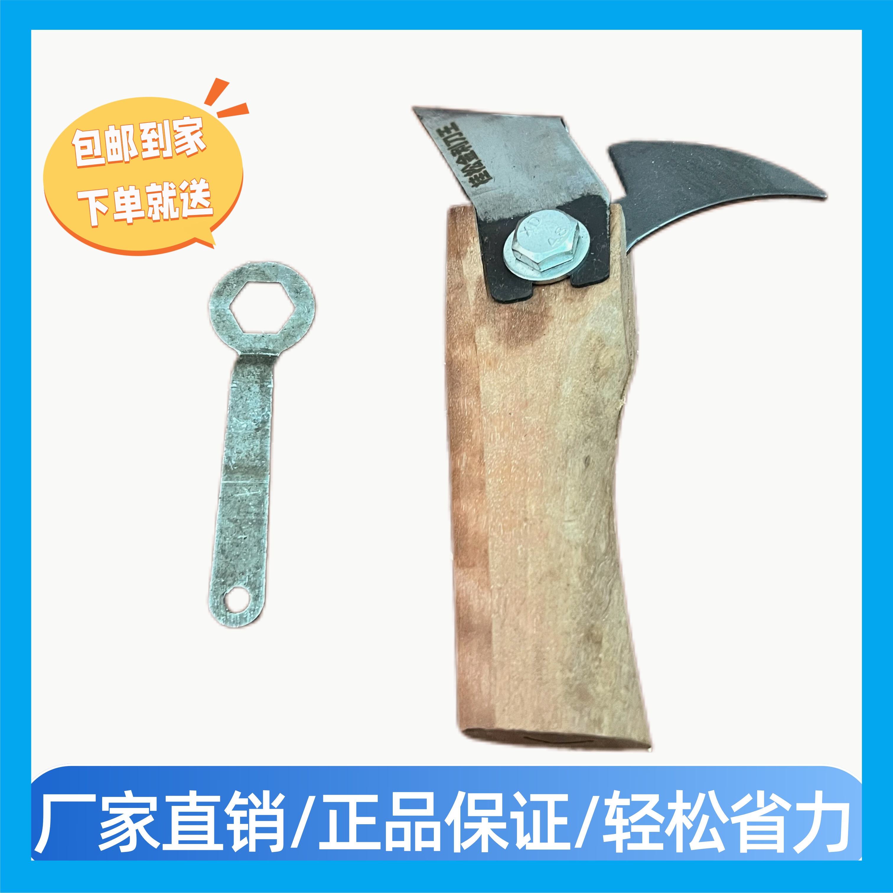 金利刀王直板  金利拱形短刀