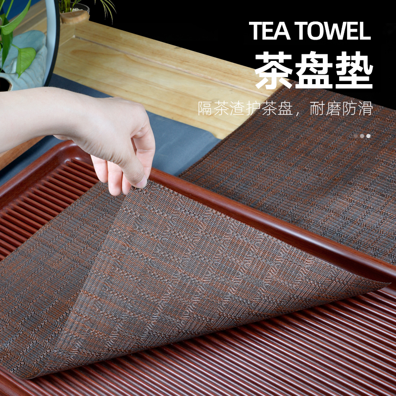 可裁剪茶渣垫茶盘隔茶渣垫杯垫茶席茶垫茶台茶道茶叶渣排水茶盘垫商品图