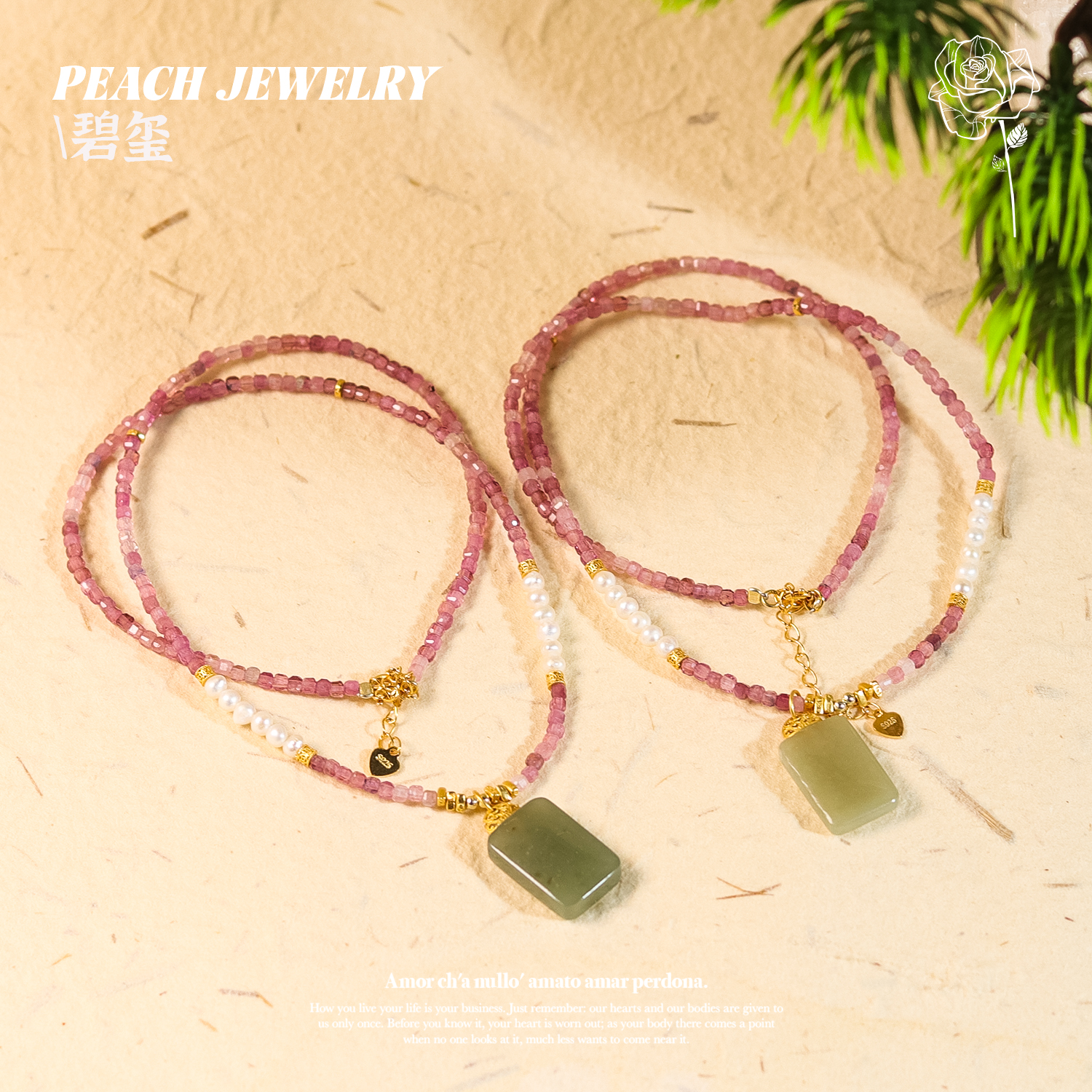 碧玺项链 X-YE10 多样性发颜色微差 发货件数一